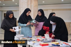 گرامیداشت ولادت حضرت معصومه (س) و روز دختر 2