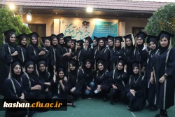 جشن دانش آموختگی دانشجومعلمان ورودی ۹۸ مرکز کاشان 2