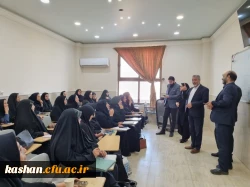 برگزاری دوره توانمندسازی مدیران ، موسسان و معاونین مدارس غیر انتفاعی قطب کاشان در دانشگاه فرهنگیان کاشان 4