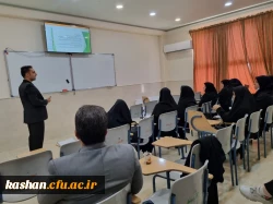 برگزاری دوره توانمندسازی مدیران ، موسسان و معاونین مدارس غیر انتفاعی قطب کاشان در دانشگاه فرهنگیان کاشان 9