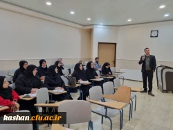 برگزاری دوره توانمندسازی مدیران ، موسسان و معاونین مدارس غیر انتفاعی قطب کاشان در دانشگاه فرهنگیان کاشان 12