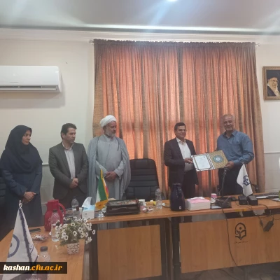 با حضور مسئولین محترم دانشگاه فرهنگیان استان اصفهان برگزار گردید:

آیین تکریم بازنشستگی معاونت محترم هماهنگی مرکز امام خمینی (ره) کاشان