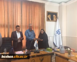 آیین تکریم بازنشستگی معاونت محترم هماهنگی مرکز امام خمینی (ره) کاشان 2