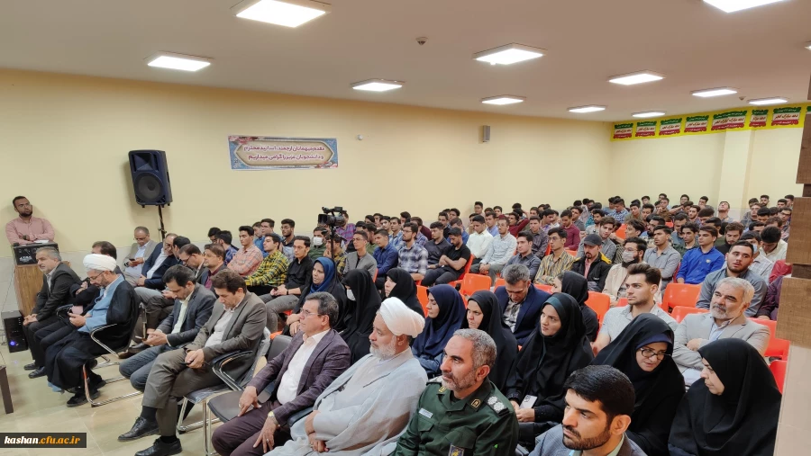 افتتاح شعبه شماره 3 پردیس باهنر اصفهان در آران و بیدگل 2