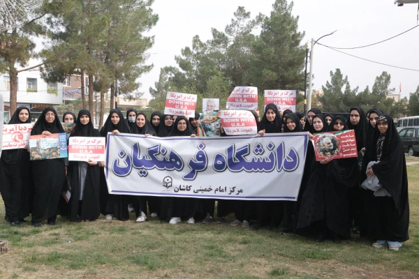 شرکت در راهپیمایی 13 آبان 2