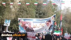 شرکت در راهپیمایی 13 آبان 3