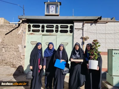 یادواره شهدا : دیدار با خانواده معظم شهید علیرضا صدیق آرانی