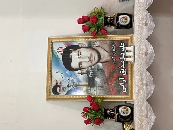 یادواره شهدا : دیدار با خانواده معظم شهید علیرضا صدیق آرانی 4