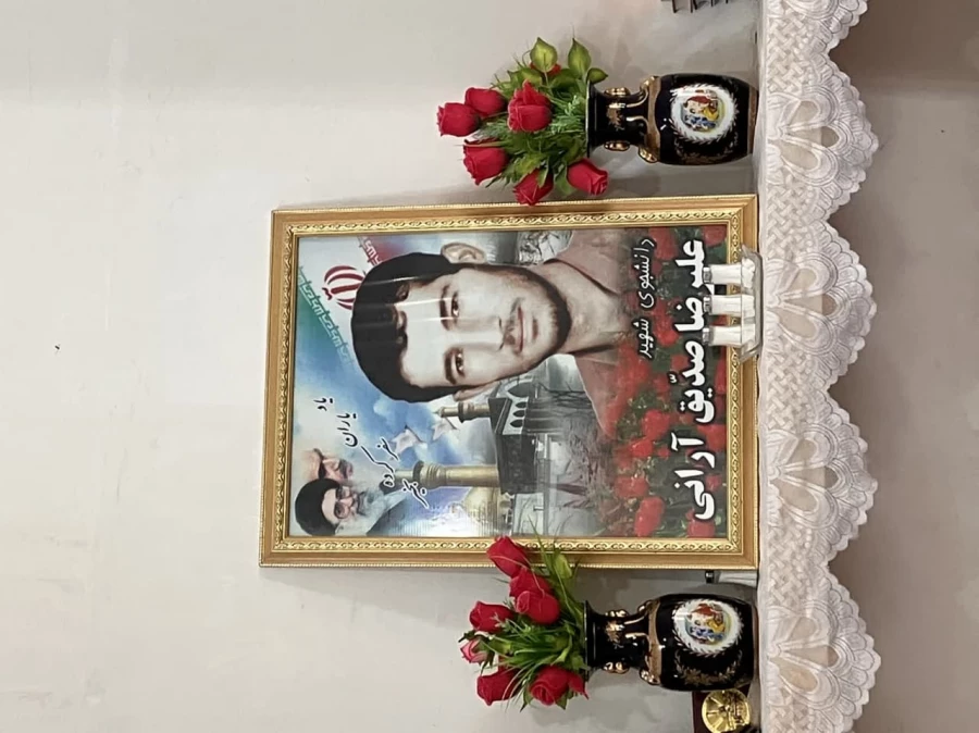 یادواره شهدا : دیدار با خانواده معظم شهید علیرضا صدیق آرانی 4