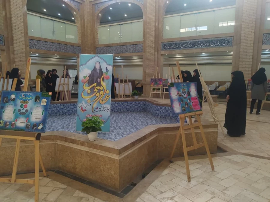 برپایی نمایشگاه حجاب و عفاف 5