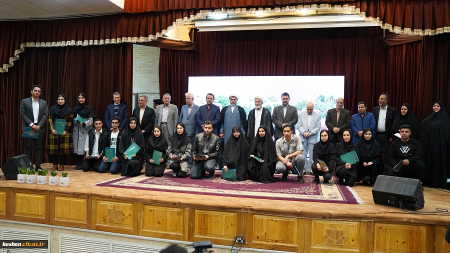 اعطای جایزه تحصیلی به دانشجومعلمان رتبه برتر کنکور سراسری 1402 دانشگاه فرهنگیان کاشان  2