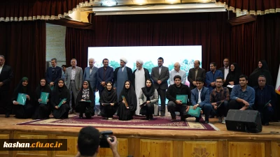 در آیین جشن بورسیه دانشگاه کاشان برگزار شد:

اعطای جایزه تحصیلی به دانشجومعلمان رتبه برتر کنکور سراسری 1402 دانشگاه فرهنگیان کاشان 