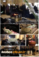 مراسم استقبال از پیکر مطهر شهـــید گمـــنام در مرکز امام خمینی(ره)کاشان 2