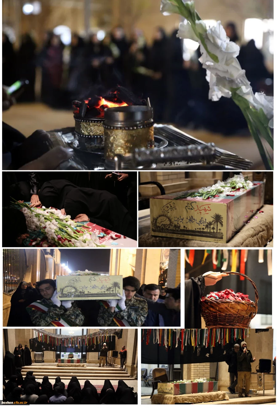 مراسم استقبال از پیکر مطهر شهـــید گمـــنام در مرکز امام خمینی(ره)کاشان 2