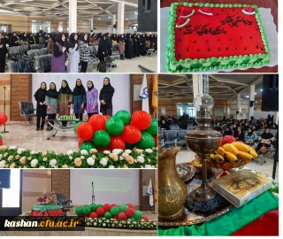 برگزاری جشن روز دانشجو