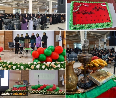 برگزاری جشن روز دانشجو