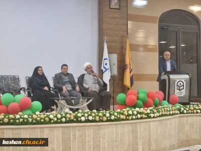 نشست صمیمی مدیریت محترم امور پردیس های دانشگاه فرهنگیان اصفهان با دانشجومعلمان مرکز کاشان