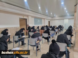 برگزاری امتحانات پایان ترم نیمسال اول 1402 2