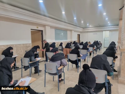 برگزاری امتحانات پایان ترم نیمسال اول 1402