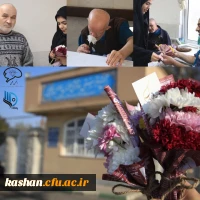 دیدار از سالمندان عزیز مجتمع توان بخشی گلابچی کاشان 2