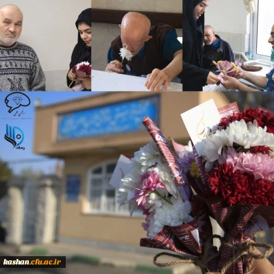 به همت کانون رسانه و انجمن علمی ابتدایی برگزار شد:

دیدار از سالمندان عزیز مجتمع توان بخشی گلابچی کاشان