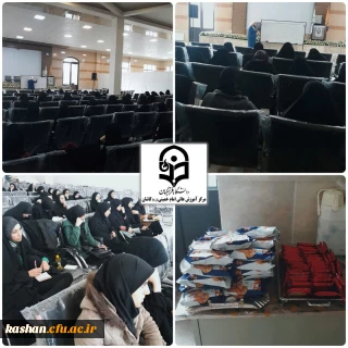 برگزاری دوره معراج 