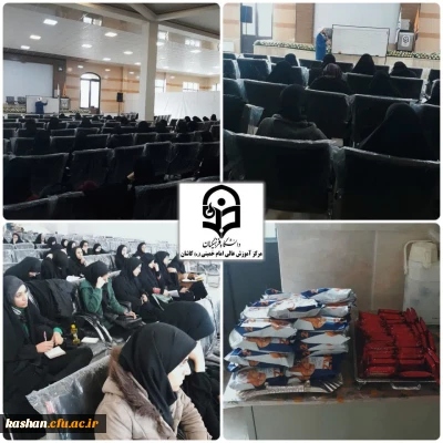 برگزاری دوره معراج 