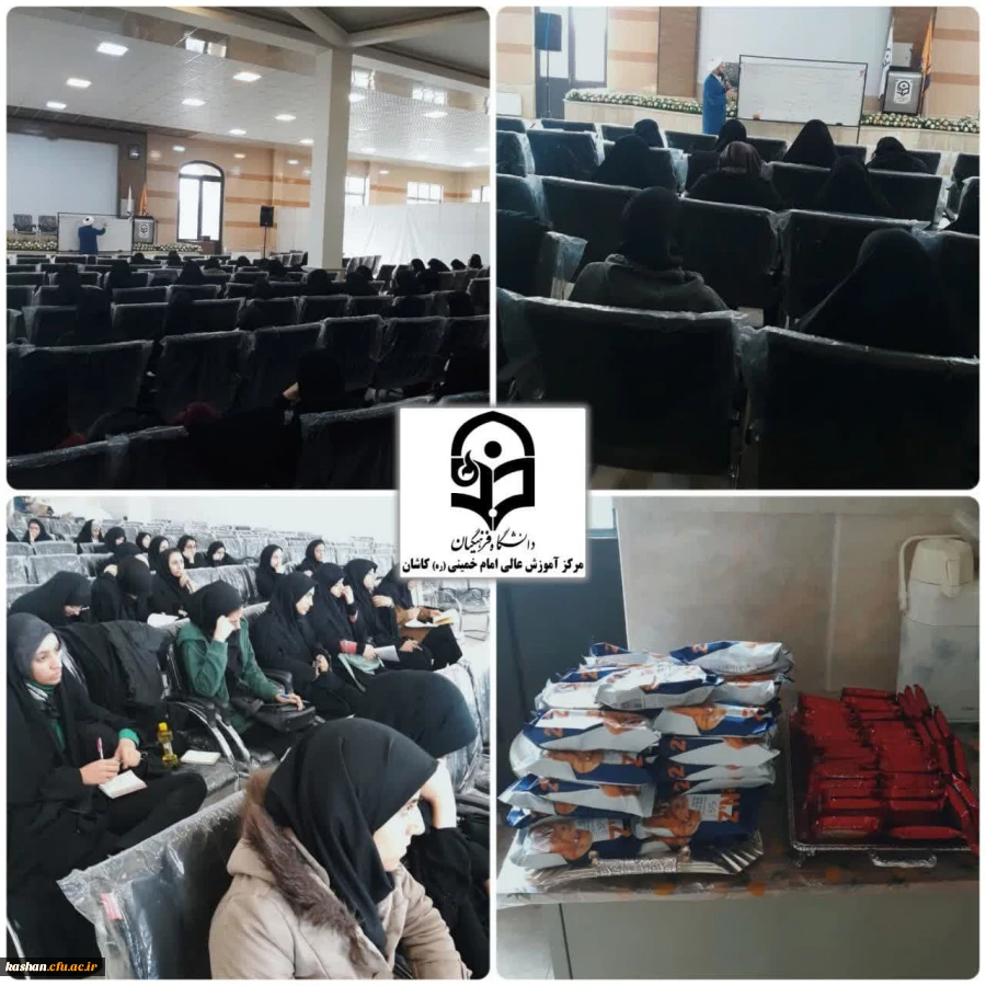 برگزاری دوره معراج  2