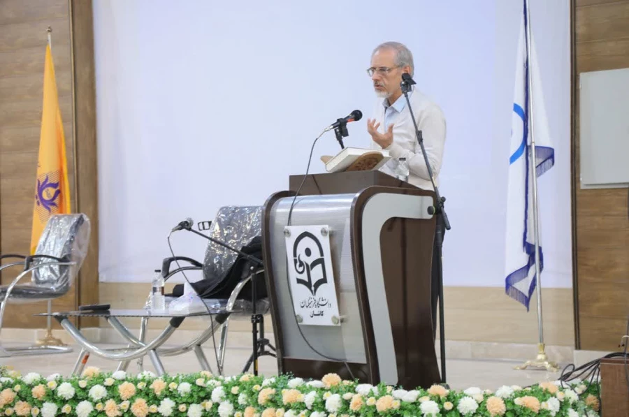 نشست تخصصی استانی با موضوع "مدیریت کلاس در افق عاملیت انسان" 2