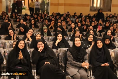 جشن بزرگداشت مقام معلم 