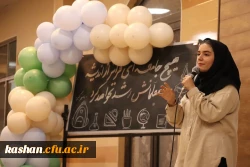 جشن بزرگداشت مقام معلم  4