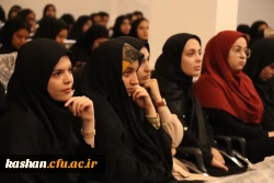 جشن بزرگداشت مقام معلم  10