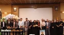 تجلیل از استاد جواد ناصح ، استاد نمونه دانشگاه فرهنگیان استان اصفهان 3