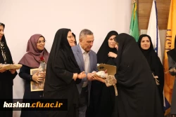 تجلیل از استاد جواد ناصح ، استاد نمونه دانشگاه فرهنگیان استان اصفهان 4