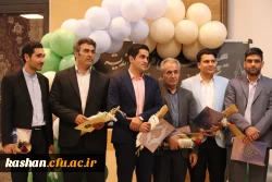 تجلیل از استاد جواد ناصح ، استاد نمونه دانشگاه فرهنگیان استان اصفهان 7