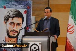 برپایی یادواره شهدای دانشجومعلم دانشگاه فرهنگیان کاشان 2