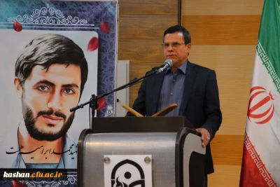 به همت بسیج دانشجویی دانشگاه فرهنگیان کاشان:

برپایی یادواره شهدای دانشجومعلم دانشگاه فرهنگیان کاشان