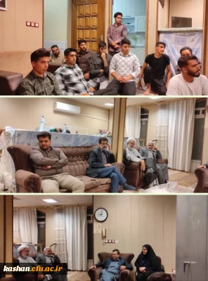 گزارش تصویری از :

بازدید از خوابگاه دانشگاه فرهنگیان مرکز پسران آران و بیدگل