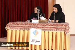 کسب رتبه دوم استانی تیم مناظره دانشگاه فرهنگیان کاشان 3