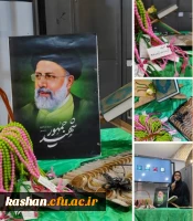 مراسم بزرگداشت رییس جمهور شهید و همراهان  2