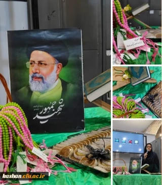 مراسم بزرگداشت رییس جمهور شهید و همراهان 