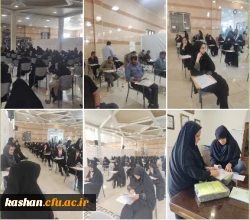 برگزاری آزمون اصلح دوره پودمان مهارت آموزان در مرکز کاشان 2