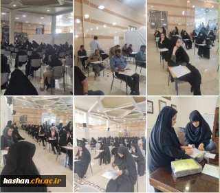 برگزاری آزمون اصلح دوره پودمان مهارت آموزان در مرکز کاشان