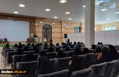 اولین نشست تخصصی اساتید راهنما، مدیران ،دبیران و معلمان مدارس وابسته کارورزی