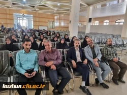 اولین نشست تخصصی اساتید راهنما، مدیران ،دبیران و معلمان مدارس وابسته کارورزی 3