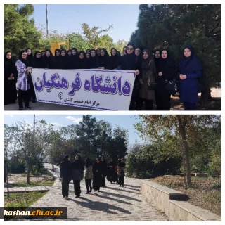 گرامیداشت هفته تربیت بدنی :

همایش سراسری پیاده روی