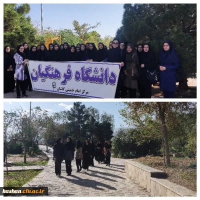 گرامیداشت هفته تربیت بدنی :

همایش سراسری پیاده روی