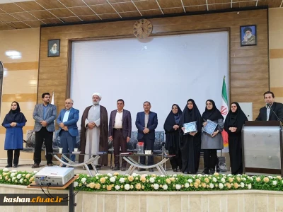 برگزاری نشست صمیمی دانشجویان و مسئولان در مرکز امام خمینی(ره) کاشان