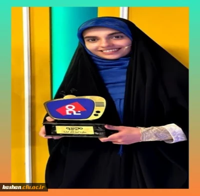 کسب مقام اول مسابقه بزرگ تلویزیونی مجرینو