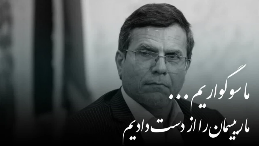 گزارش برگزاری مراسم تشییع و تدفین دکتر علی اکبر کجباف 3